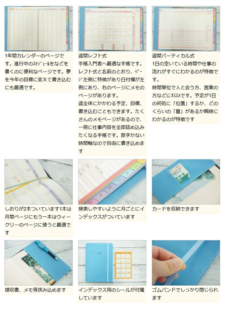 【廃版商品数量限定】 KUTSUWA クツワ 手帳カバー B6 家族+家計簿付き手帳 合皮 露草ブルー 2022年発売廃版 数量限定 手帳カバーとしてお使いください 訳あり商品 スケジュール帳 手帳のタイムキーパー :4901478174186