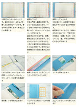画像をギャラリービューアに読み込む, 【廃版商品数量限定】 KUTSUWA クツワ 手帳カバー B6 家族+家計簿付き手帳 合皮 露草ブルー 2022年発売廃版 数量限定 手帳カバーとしてお使いください 訳あり商品 スケジュール帳 手帳のタイムキーパー :4901478174186