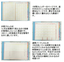 画像をギャラリービューアに読み込む, 【廃版商品数量限定】 KUTSUWA クツワ 手帳カバー B6 家族+家計簿付き手帳 合皮 露草ブルー 2022年発売廃版 数量限定 手帳カバーとしてお使いください 訳あり商品 スケジュール帳 手帳のタイムキーパー :4901478174186