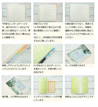 Load image into Gallery viewer, 【廃版商品数量限定】 KUTSUWA クツワ 手帳カバー B6 カラーインデックス手帳 スリム 薄型 2022年発売廃版 数量限定 手帳カバーとしてお使いください 訳あり商品 スケジュール帳 手帳のタイムキーパー :4901478174208