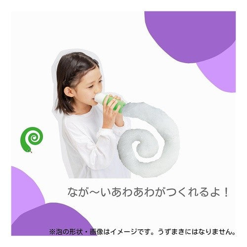 #にょろへびのしゃぼんだま クツワ(株) :4901478186769