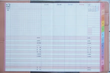 Load image into Gallery viewer, KUTSUWA クツワ 2024年1月始まり(2023年12月始まり) 手帳 A6 MOZ モズ 家計簿付き手帳 合皮 ミストブルー バンド ベルト スヌーピー グッズ 大人 向け ノート 家計簿 大人かわいい かわいい 手帳カバー スケジュール帳 手帳のタイムキーハ :4901478179945