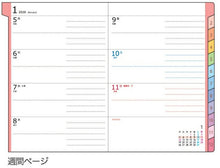 Load image into Gallery viewer, 【SALE価格★】手帳 2026 KUTSUWA クツワ 2025年 12月始まり 2週間式(ホリゾンタル) A6 カラーインデックス手帳 週間 ウィークリー 2026年1月始まり 月曜始まり インデックス 大人かわいい ダイアリー 日記 スケジュール帳 手帳のタイムキーパー :4901478084522