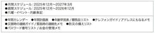 Load image into Gallery viewer, 【SALE価格★】手帳 2026 KUTSUWA クツワ 2025年 12月始まり 2週間式(ホリゾンタル) A6 カラーインデックス手帳 週間 ウィークリー 2026年1月始まり 月曜始まり インデックス 大人かわいい ダイアリー 日記 スケジュール帳 手帳のタイムキーパー :4901478084522