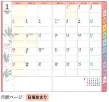 Load image into Gallery viewer, #26年カラーインデックス手帳スリム(月)ライフスタイルベージュ --- クツワ(Kutsuwa) :4901478198922 :4901478198908