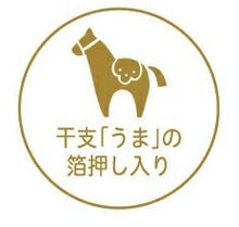 Load image into Gallery viewer, KUTSUWA クツワ 2026 2025年 12月始まり 手帳 月間式(ブロック) A6 カラーインデックス スリム 2026年1月始まり インデックス 大人かわいい かわいい 手帳カバー ダイアリー 日記 スケジュール帳 手帳のタイムキーパー :9784800501363