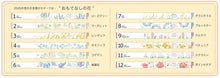 Load image into Gallery viewer, KUTSUWA クツワ 2026 2025年 12月始まり 手帳 月間式(ブロック) A6 カラーインデックス スリム 2026年1月始まり インデックス 大人かわいい かわいい 手帳カバー ダイアリー 日記 スケジュール帳 手帳のタイムキーパー :9784800501363