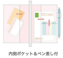 Load image into Gallery viewer, 【SALE価格★】KUTSUWA クツワ 2026 2025年 12月始まり 手帳 2週間式(ホリゾンタル) B6 カラーインデックス手帳 週間 ウィークリー 2026年1月始まり 月曜始まり インデックス 大人かわいい かわいい スケジュール帳 手帳のタイムキーパー :4901478067235
