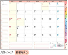 Load image into Gallery viewer, 【SALE価格★1000円ポッキリ】KUTSUWA クツワ 2026 2025年 12月始まり 手帳 月間式(ブロック) B6 カラーインデックス手帳 フラワー オレンジ リース ラベンダー カフェ 休日 リース 2026年 1月始まり 対応 インデックス 大人かわいい スケジュール帳 :4901478084737