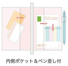Load image into Gallery viewer, 【SALE価格★1000円ポッキリ】KUTSUWA クツワ 2026 2025年 12月始まり 手帳 月間式(ブロック) B6 カラーインデックス手帳 フラワー オレンジ リース ラベンダー カフェ 休日 リース 2026年 1月始まり 対応 インデックス 大人かわいい スケジュール帳 :4901478084737