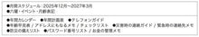 Load image into Gallery viewer, 【SALE価格★1000円ポッキリ】KUTSUWA クツワ 2026 2025年 12月始まり 手帳 月間式(ブロック) B6 カラーインデックス手帳 フラワー オレンジ リース ラベンダー カフェ 休日 リース 2026年 1月始まり 対応 インデックス 大人かわいい スケジュール帳 :4901478084737