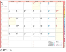 Load image into Gallery viewer, 26年カラーインデックス手帳A5フラワーイエロー --- クツワ(Kutsuwa) :4901478199059