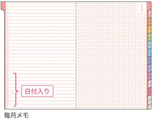 Load image into Gallery viewer, 26年カラーインデックス手帳A5フラワーイエロー --- クツワ(Kutsuwa) :4901478199059