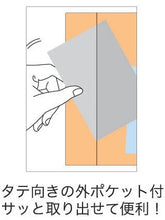 Load image into Gallery viewer, 26年カラーインデックス手帳A5フラワーイエロー --- クツワ(Kutsuwa) :4901478199059