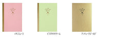 Load image into Gallery viewer, 【SALE価格★】KUTSUWA クツワ 2026 2025年 12月始まり 手帳 月間式(ブロック) A5 スケジュールノート イチゴムース ピスタチオクリーム アンティークゴールド 2026年 1月始まり 対応 大人かわいい スケジュール帳 手帳のタイムキーパー :4901478067693