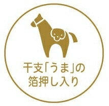 Load image into Gallery viewer, 【SALE価格★】KUTSUWA クツワ 2026 2025年 12月始まり 手帳 月間式(ブロック) A5 スケジュールノート イチゴムース ピスタチオクリーム アンティークゴールド 2026年 1月始まり 対応 大人かわいい スケジュール帳 手帳のタイムキーパー :4901478067693