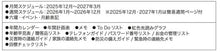 Load image into Gallery viewer, 【SALE価格★】KUTSUWA クツワ 2026 2025年 12月始まり 手帳 2週間式(ホリゾンタル) A5 虹色手帳やること グラデパープル ワンピース女の子 2026年 1月始まり 対応 インデックス 大人かわいい スケジュール帳 手帳のタイムキーパー :9784820737650