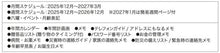 Load image into Gallery viewer, 【SALE価格★】KUTSUWA クツワ 2026 2025年 12月始まり 手帳 2週間式(ホリゾンタル) B6 家族手帳 ファミリー フラワーグリーン シトラスイエロー ZOO ポニー 2026年 1月始まり 対応 大人かわいい スケジュール帳 手帳のタイムキーパー :4901478067594