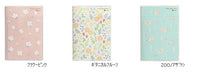 Load image into Gallery viewer, 【SALE価格★】KUTSUWA クツワ 2026 2025年 12月始まり 手帳 月間式(月間ブロック) A5 家族手帳 ファミリー 2026年 1月始まり 対応 インデックス 大人かわいい 日曜始まり スケジュール帳 手帳のタイムキーパー :4901478067679