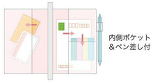Load image into Gallery viewer, 【SALE価格★1000円ポッキリ】KUTSUWA クツワ 2026 2025年 12月始まり 手帳 月間式(ブロック) B6 家族手帳 ファミリー フラワー ナチュラル ZOO ネコ フェイス 2026年 1月始まり 対応 大人かわいい ダイアリー スケジュール帳 手帳のタイムキーパー :4901478067303
