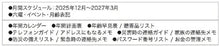 Load image into Gallery viewer, 【SALE価格★1000円ポッキリ】KUTSUWA クツワ 2026 2025年 12月始まり 手帳 月間式(ブロック) A6 家族手帳 小花ピンク プリンとネコ ZOO ラッコ 2026年 1月始まり 対応 インデックス 大人かわいい かわいい 手帳カバー ダイアリー スケジュール帳 :9784820738879