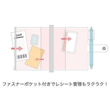 Load image into Gallery viewer, 26年家計簿付き手帳A6週間ローズピンク --- :4901478199301 :4901478199288