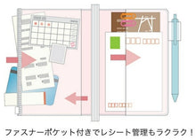 Load image into Gallery viewer, 【SALE価格★】KUTSUWA クツワ 2026 2025年 12月始まり 手帳 週間バーティカル式(バーチカル) B6 家族 家計簿付き手帳 フラワー カフェのひととき ZOO シマエナガ 1月始まり 対応 大人かわいい スケジュール帳 手帳のタイムキーパー :4901478067556