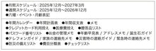Load image into Gallery viewer, 【SALE価格★】KUTSUWA クツワ 2026 2025年 12月始まり 手帳 週間バーティカル式(バーチカル) B6 家族 家計簿付き手帳 フラワー カフェのひととき ZOO シマエナガ 1月始まり 対応 大人かわいい スケジュール帳 手帳のタイムキーパー :4901478067556