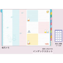画像をギャラリービューアに読み込む, #26年MF家族手帳B6ご挨拶 --- クツワ(Kutsuwa) <Japan others> :4901478199493 :4901478199455