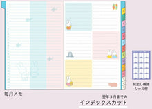 Load image into Gallery viewer, 【SALE価格★1000円ポッキリ】KUTSUWA クツワ 2026 2025年 12月始まり 手帳 月間式(ブロック) B6 家族手帳 ミッフィー お花畑 花とさくらんぼ キャンディー お散歩 仲良し ご挨拶 合皮 2026年 1月始まり 対応 スケジュール帳 手帳のタイムキーパー :4901478148569