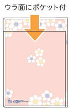 Load image into Gallery viewer, 【SALE価格★1000円ポッキリ】KUTSUWA クツワ 2026 2025年 12月始まり 手帳 月間式(ブロック) B6 家族手帳 ミッフィー お花畑 花とさくらんぼ キャンディー お散歩 仲良し ご挨拶 合皮 2026年 1月始まり 対応 スケジュール帳 手帳のタイムキーパー :4901478148569