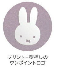Load image into Gallery viewer, 【SALE価格★1000円ポッキリ】KUTSUWA クツワ 2026 2025年 12月始まり 手帳 月間式(ブロック) B6 家族手帳 ミッフィー お花畑 花とさくらんぼ キャンディー お散歩 仲良し ご挨拶 合皮 2026年 1月始まり 対応 スケジュール帳 手帳のタイムキーパー :4901478148569