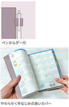 Load image into Gallery viewer, 【SALE価格★1000円ポッキリ】KUTSUWA クツワ 2026 2025年 12月始まり 手帳 月間式(ブロック) B6 家族手帳 ミッフィー お花畑 花とさくらんぼ キャンディー お散歩 仲良し ご挨拶 合皮 2026年 1月始まり 対応 スケジュール帳 手帳のタイムキーパー :4901478148569