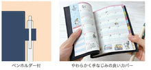 Load image into Gallery viewer, 【メール便送料無料】 KUTSUWA クツワ 2026 2025年 12月始まり 手帳 月間式(ブロック) B6 家族手帳スヌーピー ピーナッツ 自転車と音楽会 仲良しと目玉焼き 干支とコミック ドッグハウス 探偵 ミュージック 合皮 2026年 1月始まり 対応 大人かわい :4901478148644