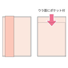 Load image into Gallery viewer, 26年KG家族手帳B6花とジャッキー --- ビーエスエス :4901478199776 :4901478199769