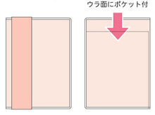 Load image into Gallery viewer, 【SALE価格★】KUTSUWA クツワ 2026 2025年 12月始まり 手帳 月間式(ブロック) B6 家族手帳 くまのがっこう プレゼント 花とジャッキー フレンズ 2026年 1月始まり 対応 大人かわいい ダイアリー スケジュール帳 手帳のタイムキーパー :9784820737513