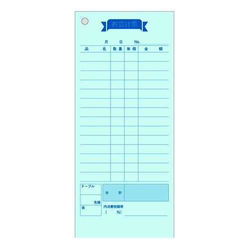 #御会計表(大) 色上質 コクヨ(株) :4901480000336