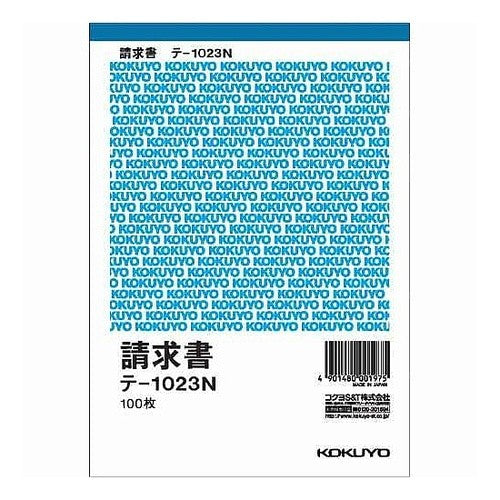 #B6 縦 請求書 コクヨ(株) :4901480001975