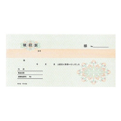 #BC複写領収証小切手判 コクヨ(株) :4901480002286