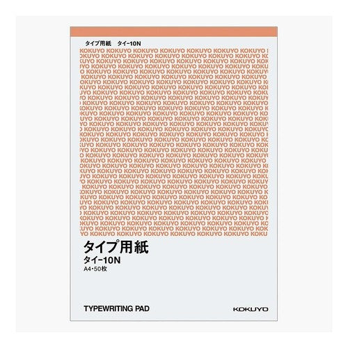 #タイプ用紙 A4 コクヨ(株) :4901480004419