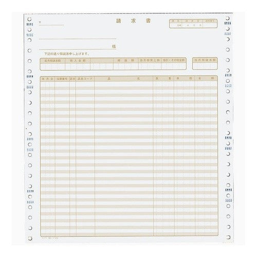 #連続伝票用紙請求書 コクヨ(株) :4901480012063