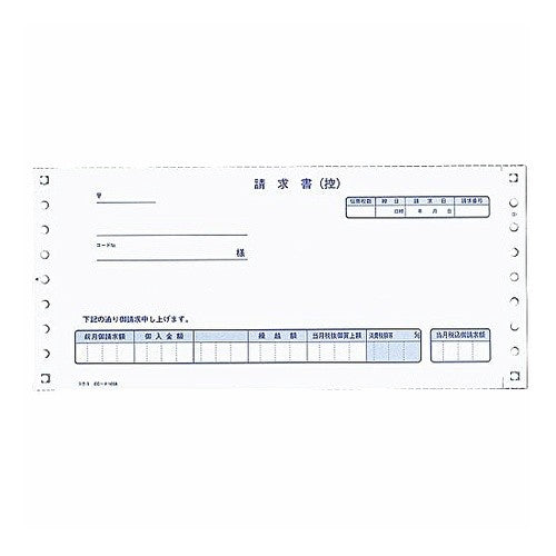 #連伝 合計請求 コクヨ(株) :4901480012568