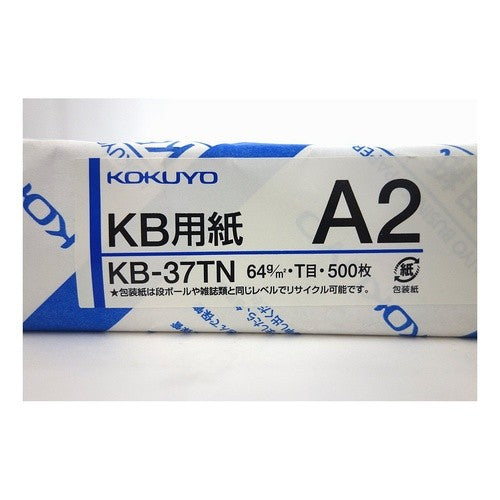 #KB用紙 64g A2 コクヨ(株) :4901480013756