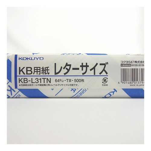 #KB用紙 64g レター コクヨ(株) :4901480013794