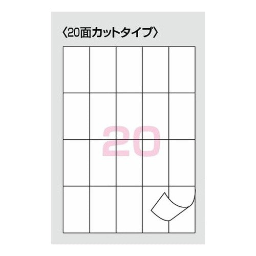 #PPCラベル用紙 コクヨ(株) :4901480014340