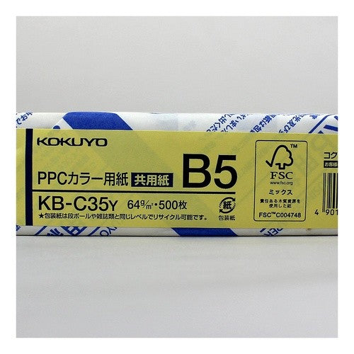 #PPCカラー用紙・B5・イエロー コクヨ(株) :4901480014715