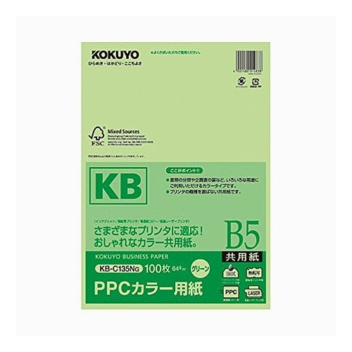 #PPCカラ-用紙 B5 100S コクヨ(株) :4901480014838