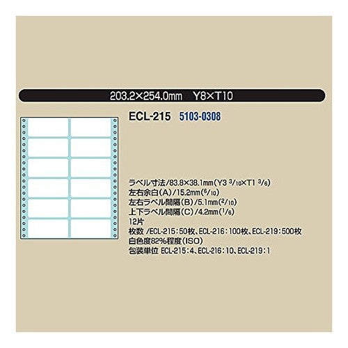 #ダックフォ-ム Y8XT10 コクヨ(株) :4901480020174