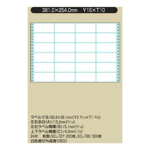 #タックフォームY15×T10 24片付 コクヨ(株) :4901480020426
