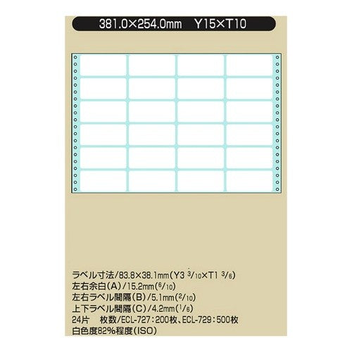 #タックフォームY15×T10 24片付 コクヨ(株) :4901480020433